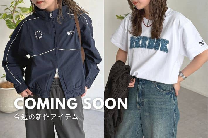 Coming Soon】2/27(金)販売の新作 | CPCM(シーピーシーエム)のニュース