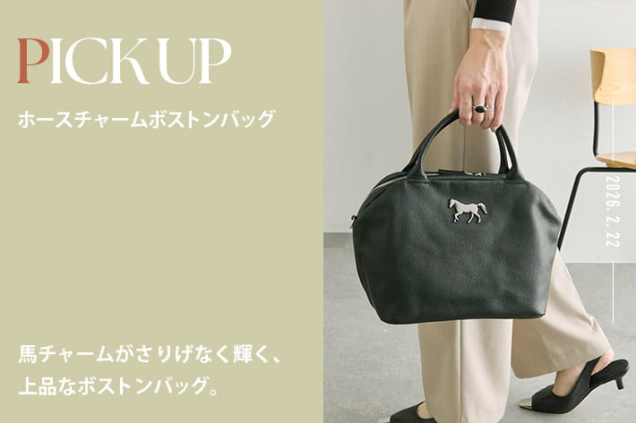 PICK UP】ホースチャームボストンバッグ | ear PAPILLONNER(イア