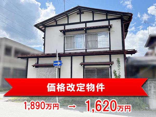 高山市桐生町5丁目 中古戸建 3DK×4棟｜不動産・住宅情報・リフォーム