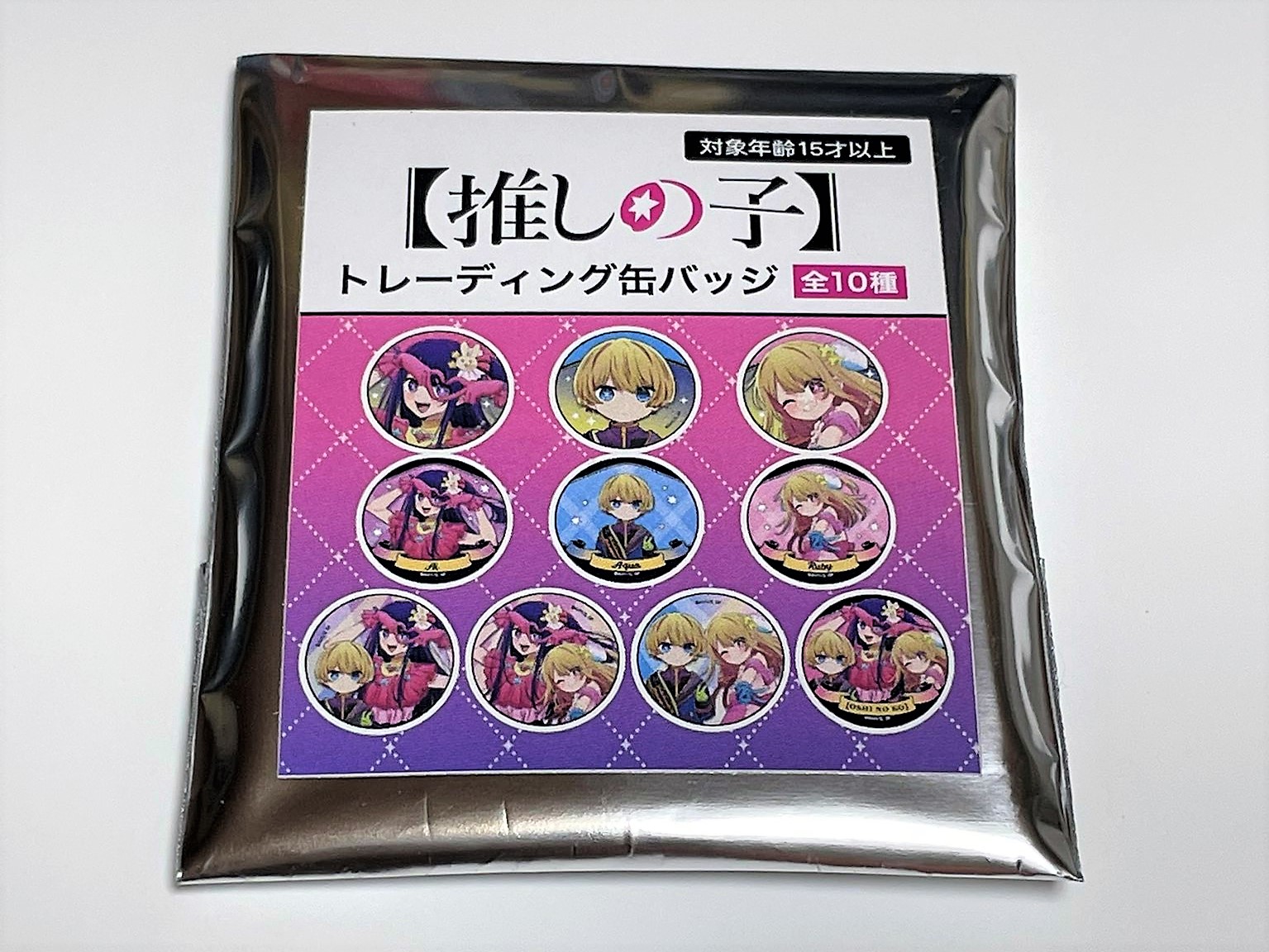 セブンイレブンで【推しの子】オリジナルグッズが店頭販売中、アクスタ