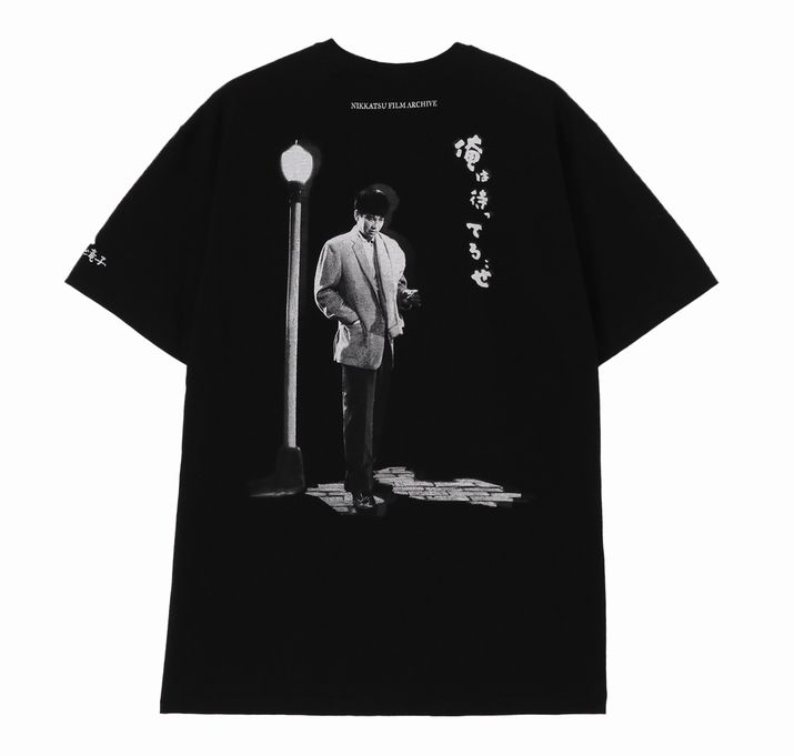 石原裕次郎×北原三枝の『俺は待ってるぜ』名場面のTシャツが WILDSIDE