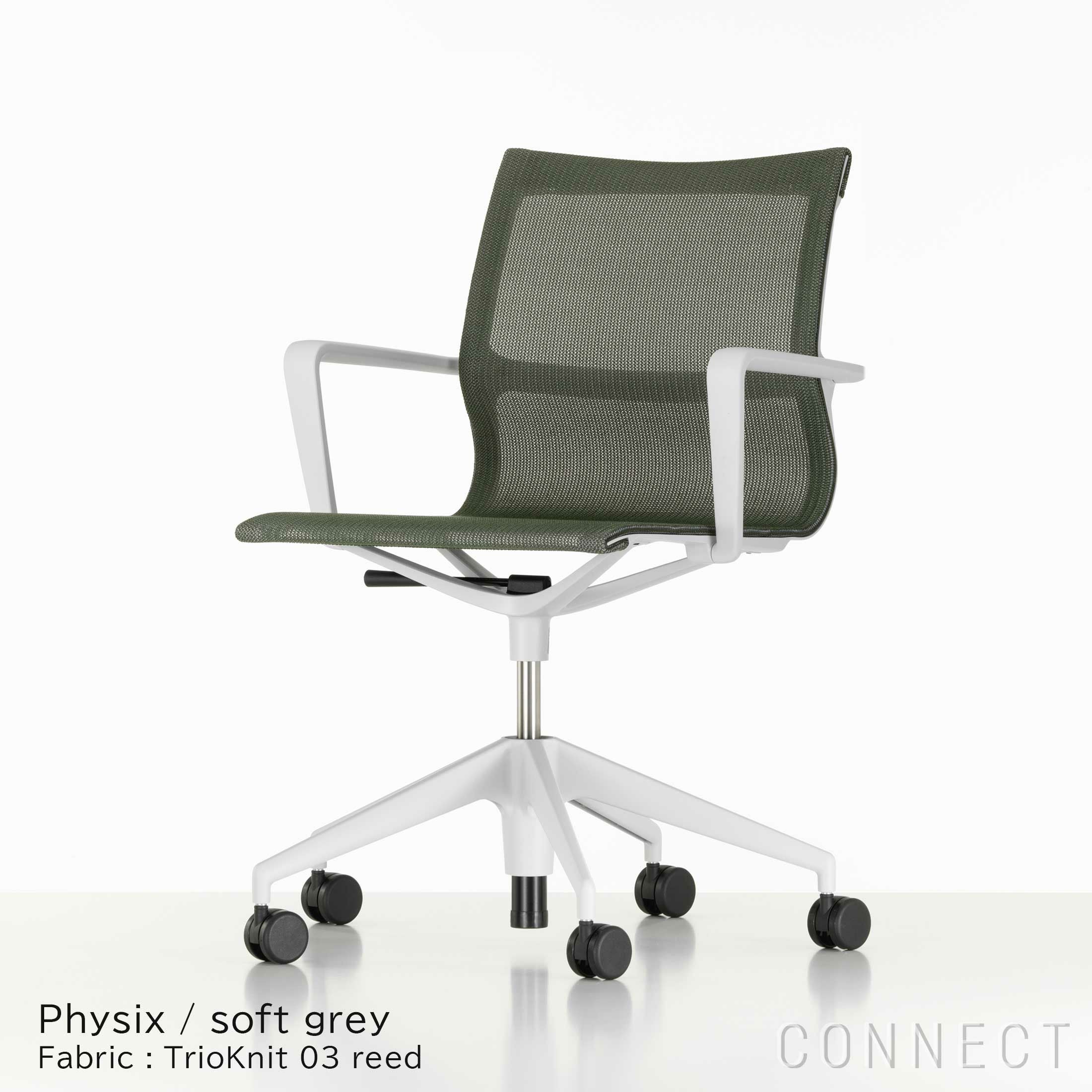 ヴィトラ オフィスチェア一覧 正規販売店 | 北欧インテリア CONNECT