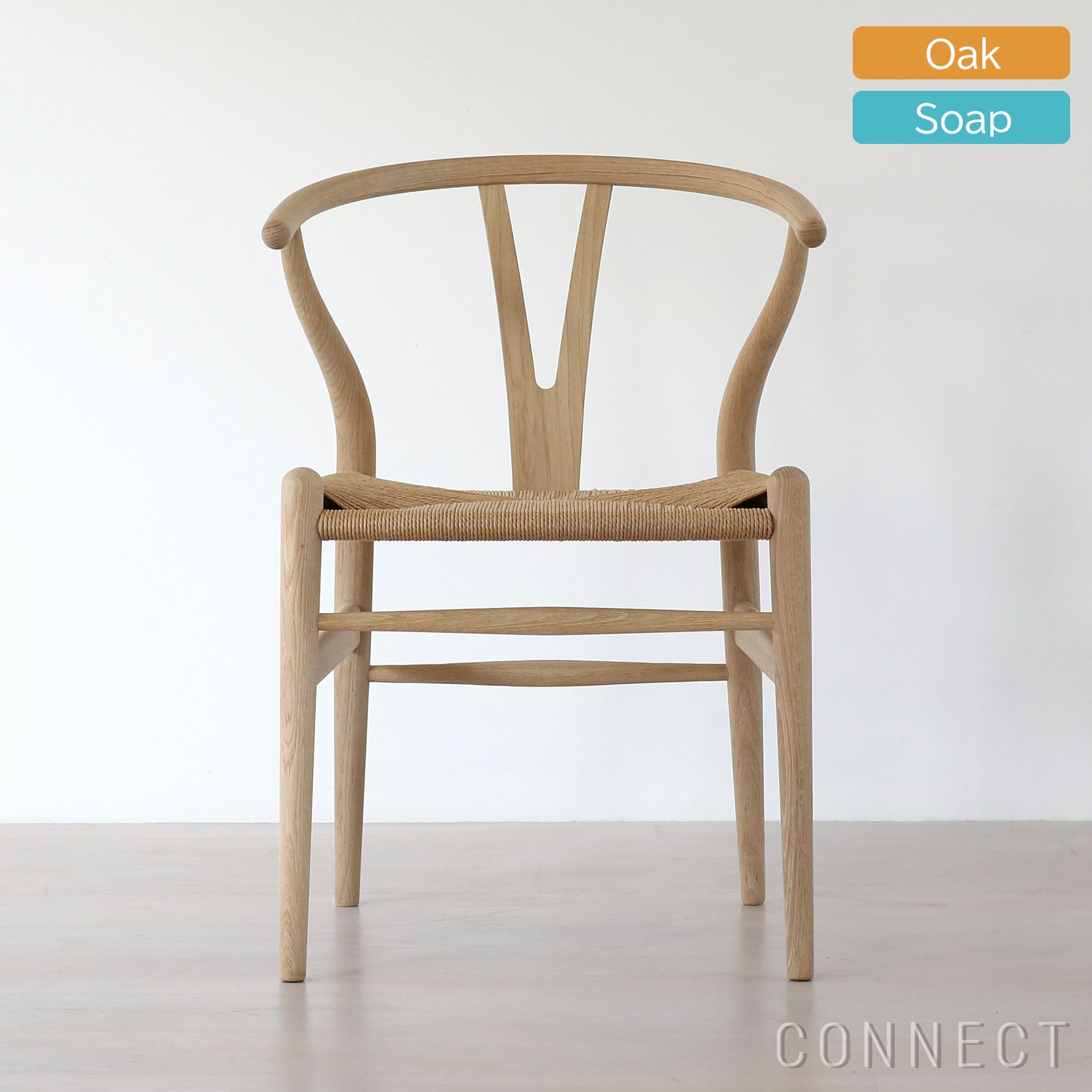 Yチェア（ワイチェア）通販 正規代理店 | 北欧インテリア CONNECT