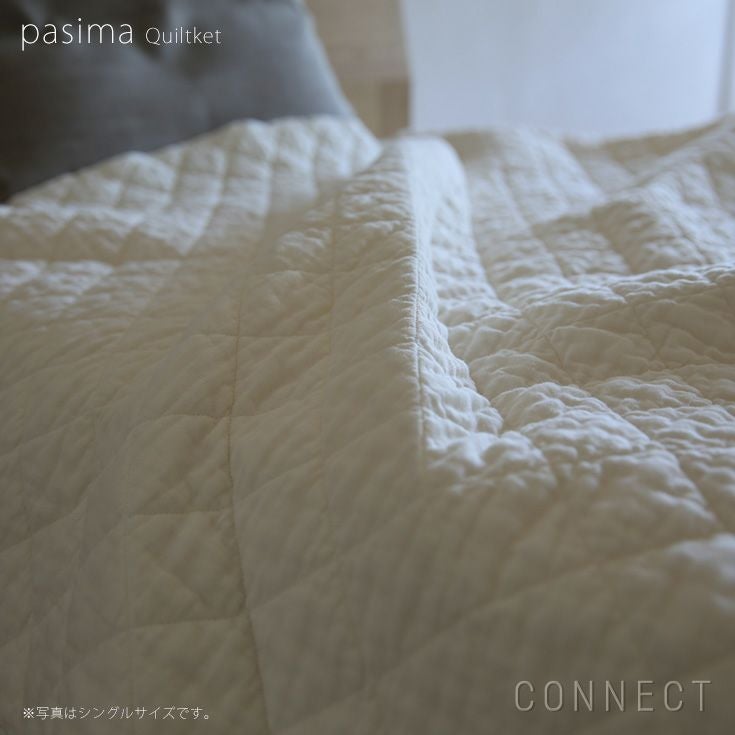 PASIMA (パシーマ) / キルトケット / ダブル 180×240cm | CONNECT