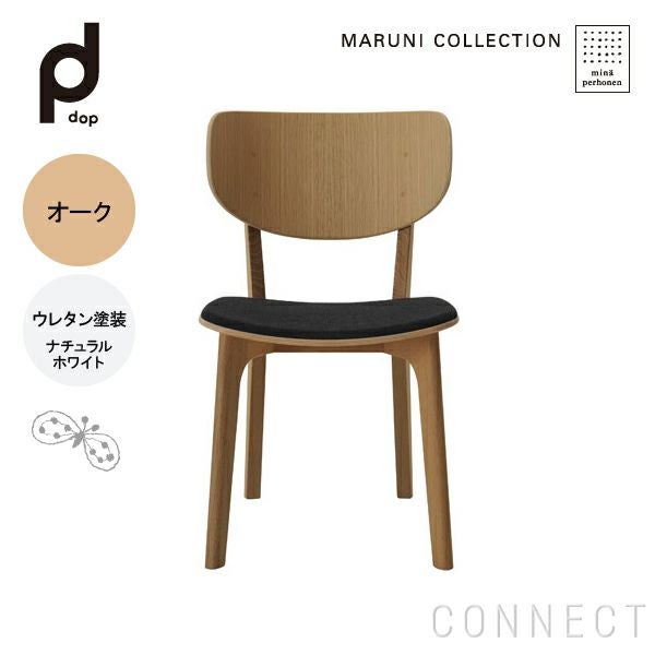 MARUNI COLLECTION × mina perhonen / Roundish（ラウンディッシュ