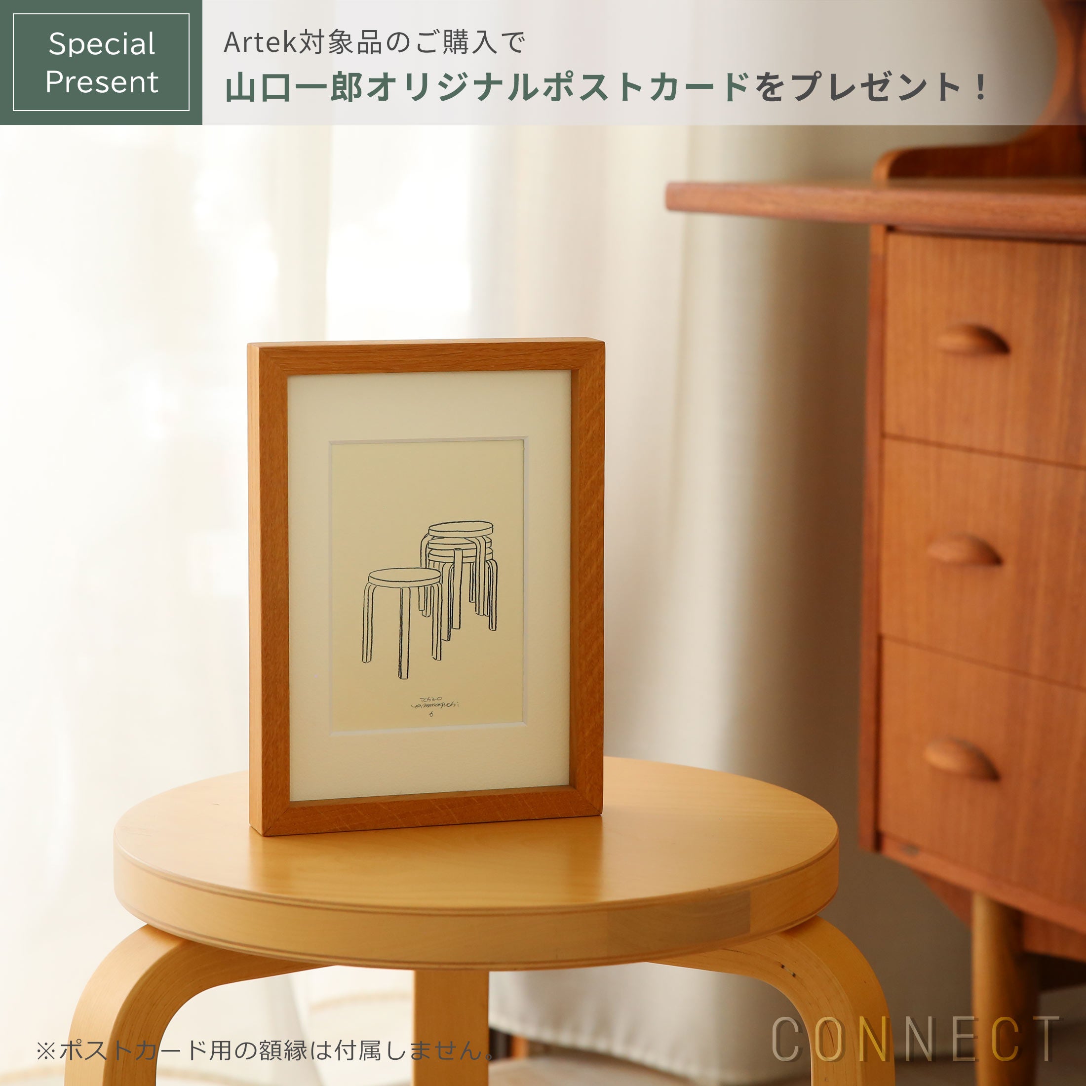 Artek（アルテック） / SIDE TABLE 915（サイドテーブル 915