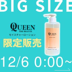 QUEEN モイスチャーローション 日本製 楽天市場】【公式】クイーン・ザ