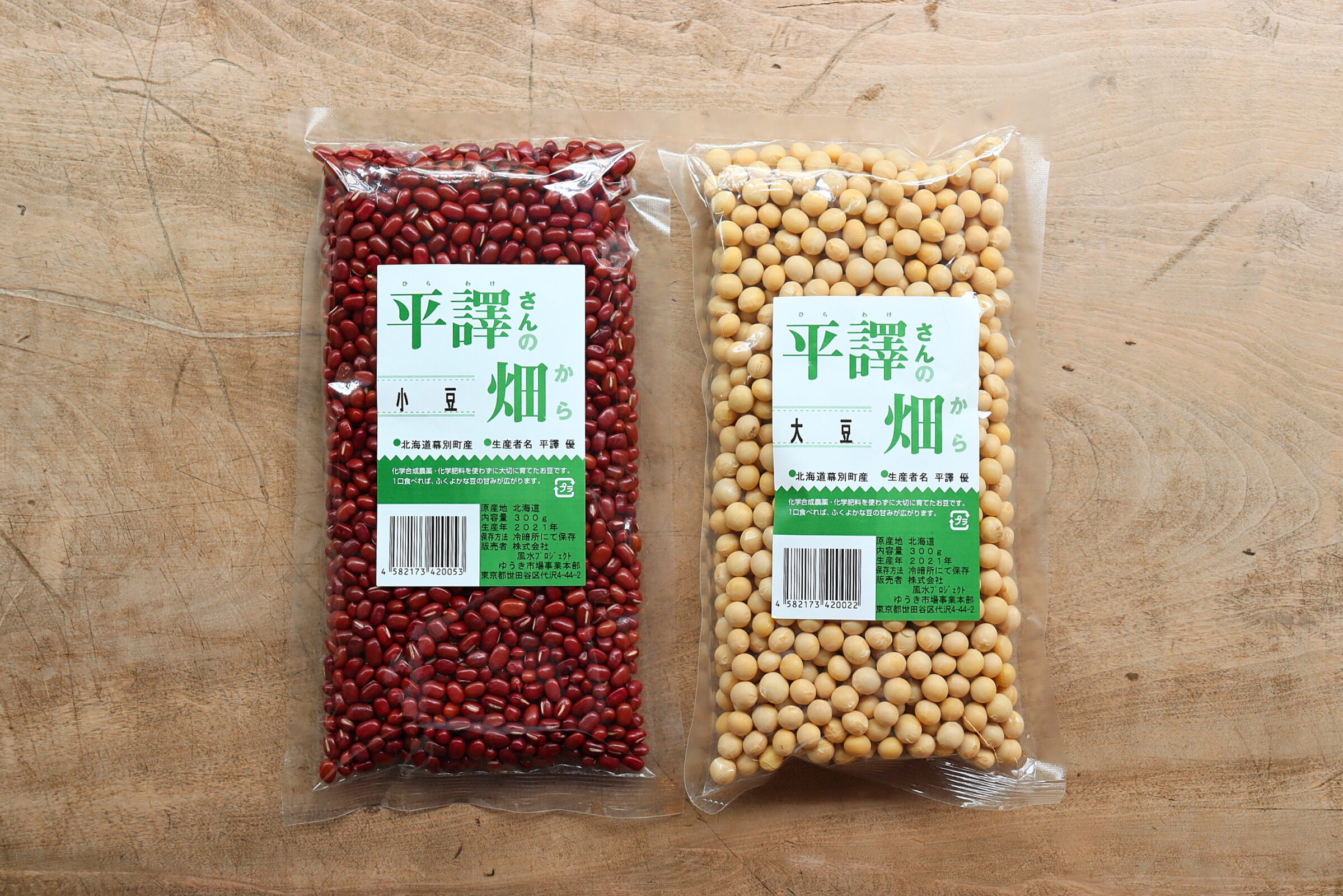 平譯さんの畑から 小豆・大豆 | CONNETTA コネッタ 暮らしの雑貨店