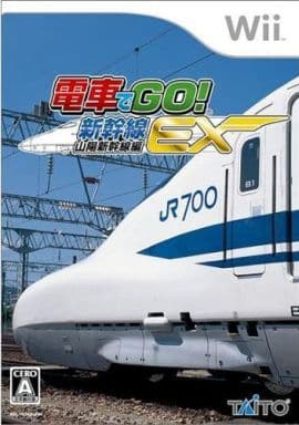 電車でGO! 新幹線EX 山陽新幹線編 - ソフト 詳細 ｜ コンシューマー