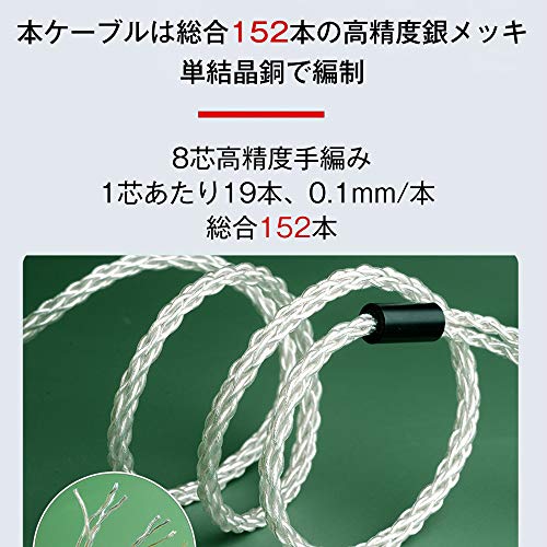 cooyin 8芯銀メッキ単結晶銅 リケーブル – cooyin audio
