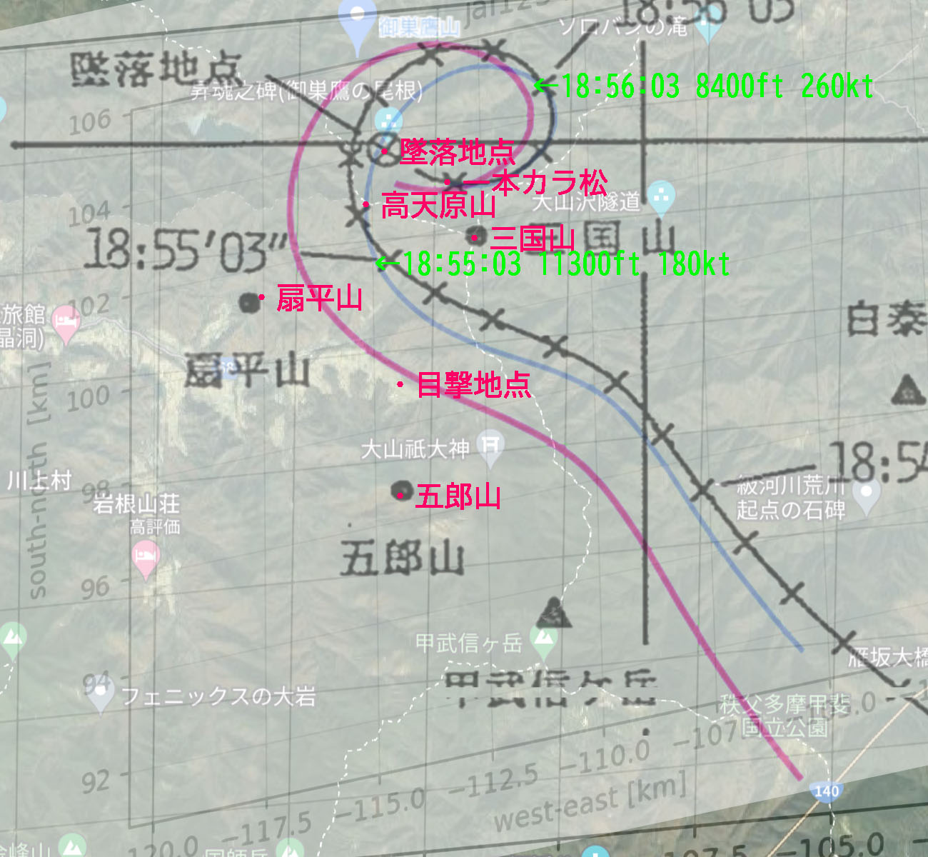 日航123便考察 大月旋回その他