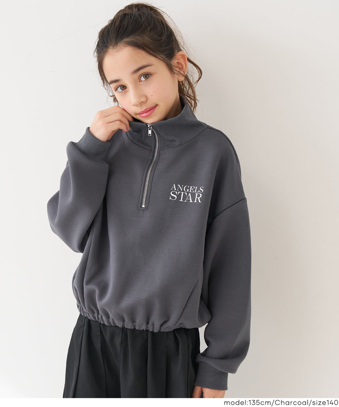 ソフトスウェットハーフジッププルオーパー キッズ メール便不可