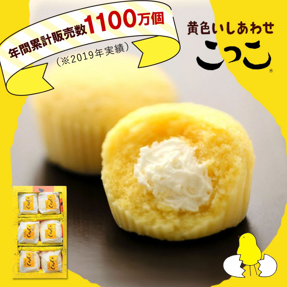 こっこ | こっこオンラインショップ