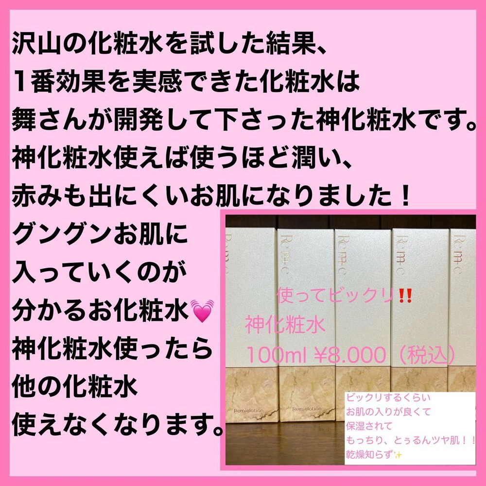 当店人気シリーズ | ブログ | 足利のエステなら毛穴専門店ビューティー