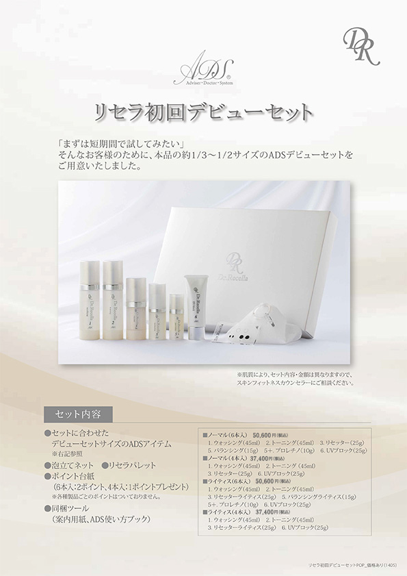 当サロンの症例写真 | 【公式】 Beauty＆Relaxation 心音 (COCON)