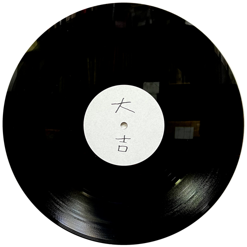 2024 » 3月 | COCONUTS DISK KICHIJOJI