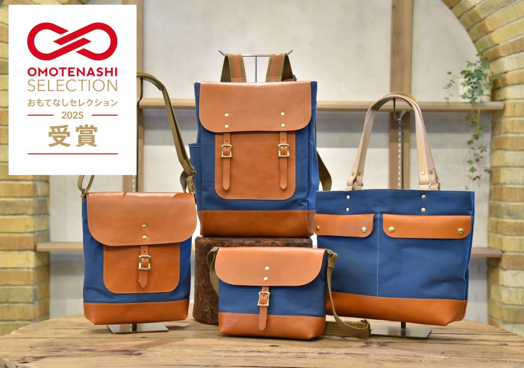 omotenasi2025-1024x720.jpg