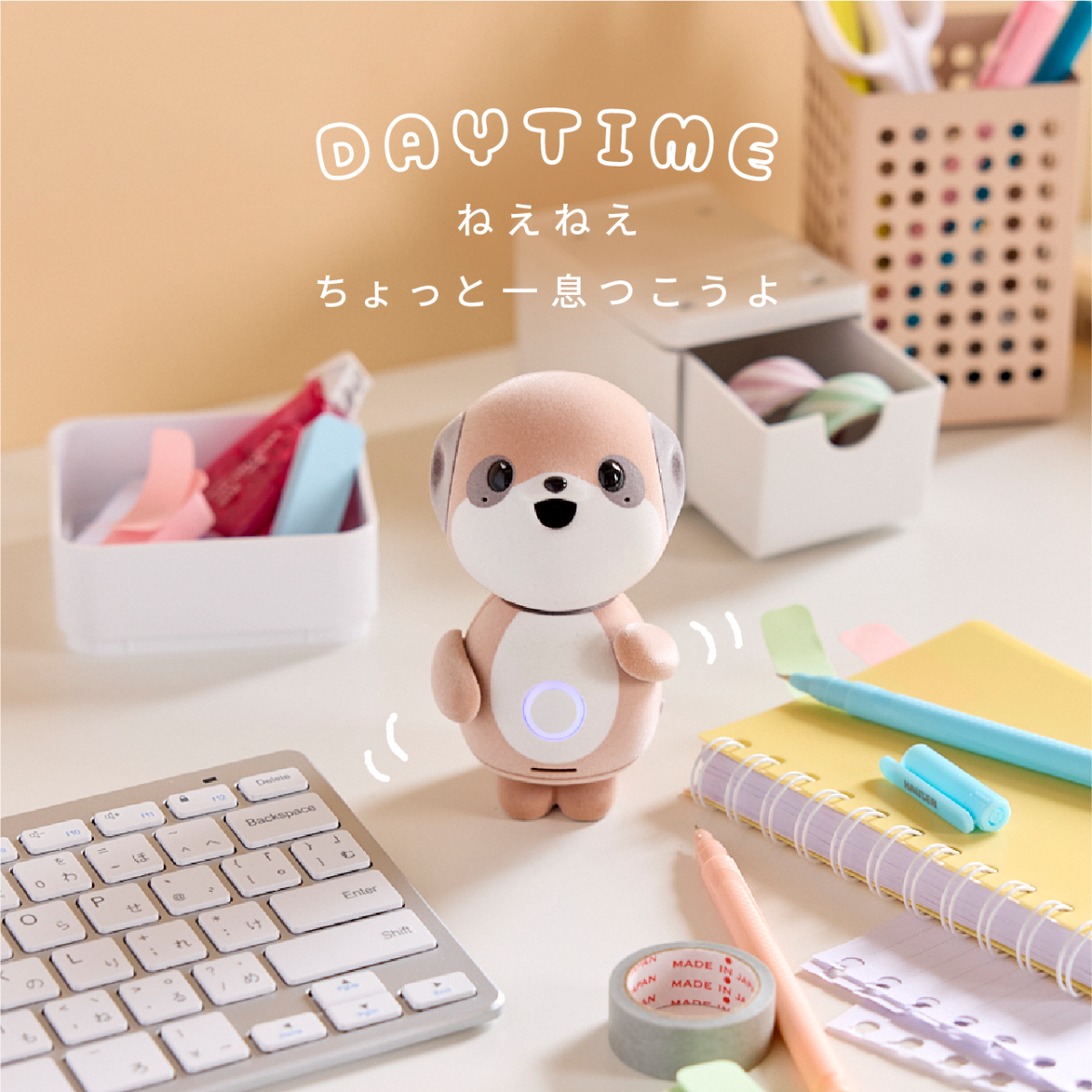 シャープ公式通販】 ポケとも本体 + ココロプラン for ポケとも + 卓上