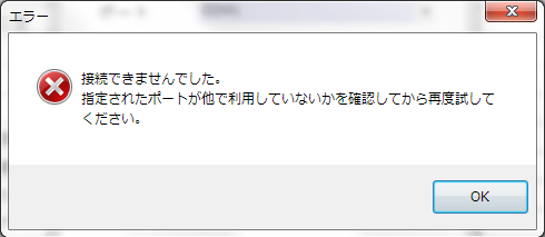 ココリサーチ LINKSHIPトラブル解決Q＆A_詳細-2