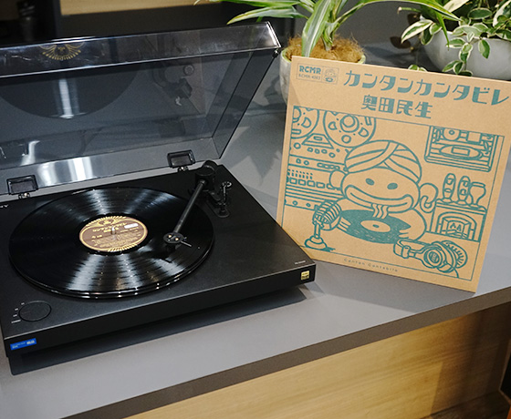 奥田民生「カンタンカンタビレ（アナログ盤）」の生産現場に潜入