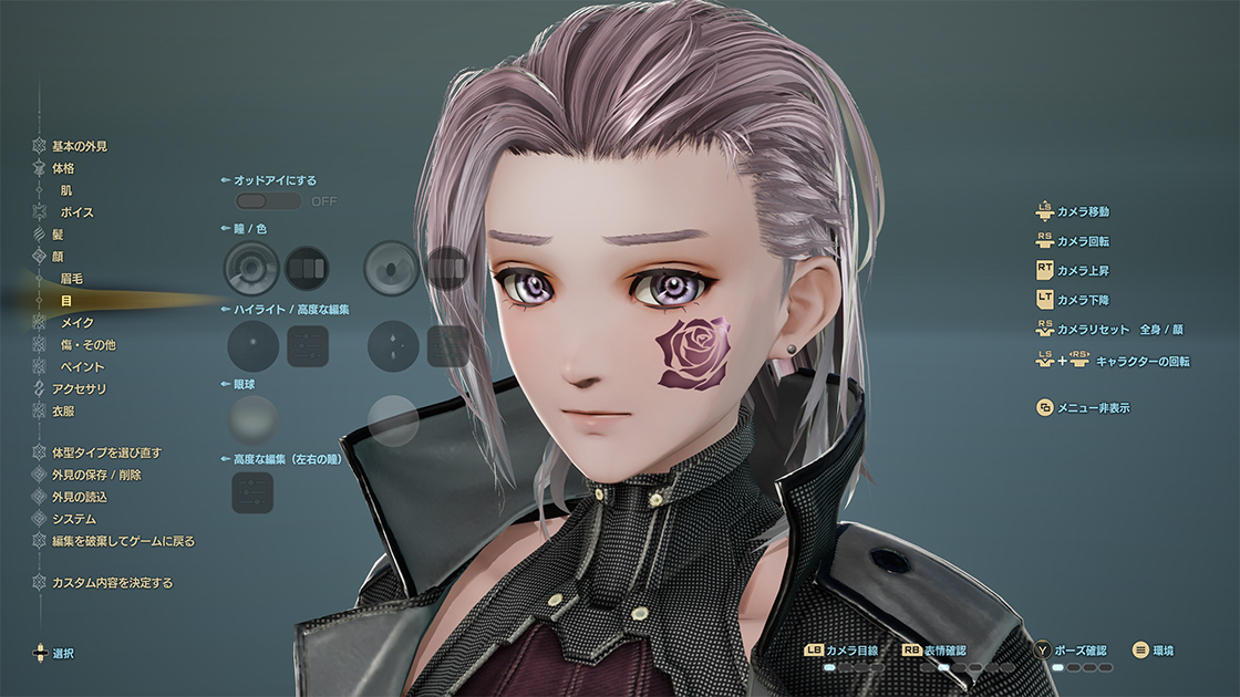 Character Creator Demo｜SPECIAL｜CODE VEIN Ⅱ｜バンダイナムコ