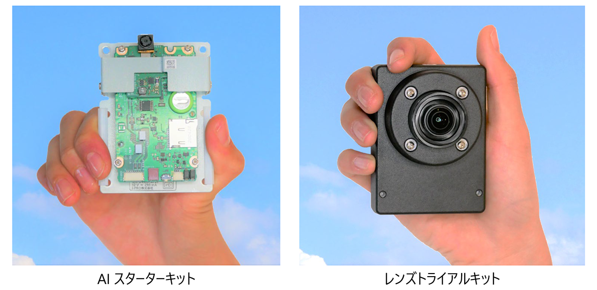 i-PRO、AIプロセッサー搭載のモジュールカメラを新発売|CodeZine