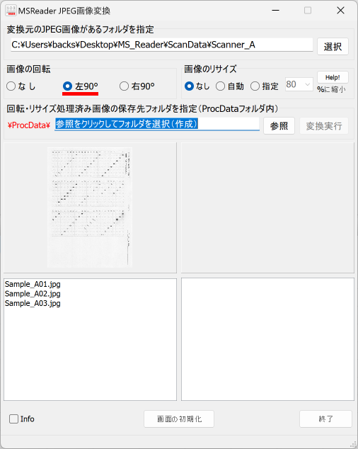 12月 | 2023 | Object Pascalと僕と