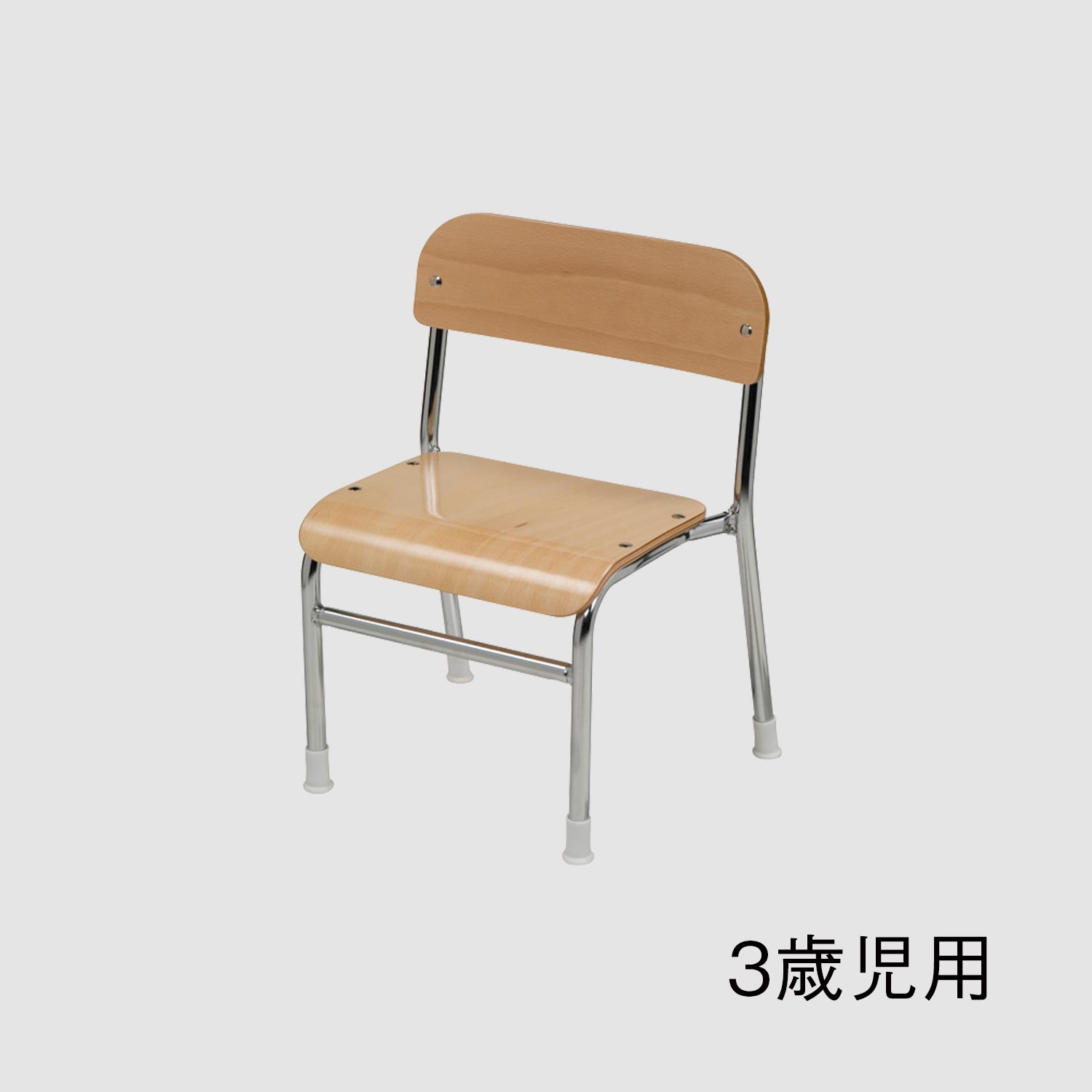 セレクトチェア［2・3・4・5歳児用・背付き］ | CoFa