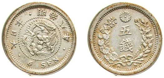 M25 (1892) 1 Yen small type, countermarked right (XF) - Osaka mint