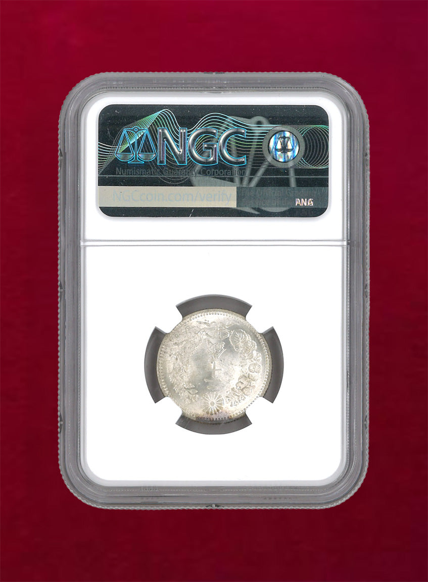 日本】竜20銭銀貨 明治25(1892) NGC MS64［B-0000038］ – ワールド