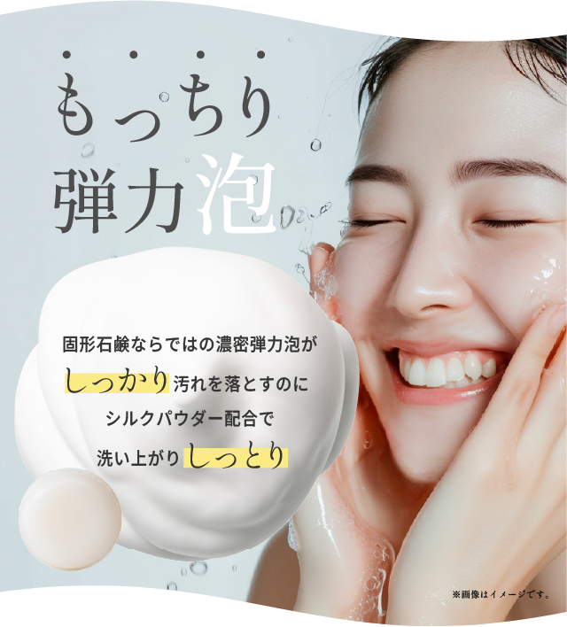 洗顔石鹸フェイス&ボディソープ ｜ COKON LAB(ココン・ラボ)｜国産