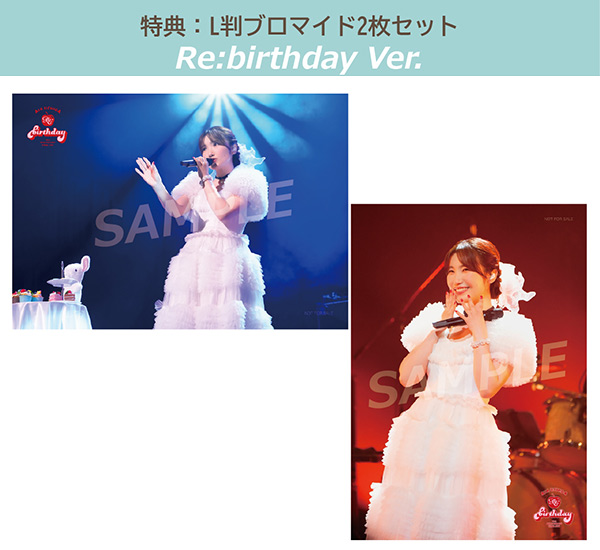 10周年記念リミックスアルバム、11/12発売決定!! | 内田彩 | 日本