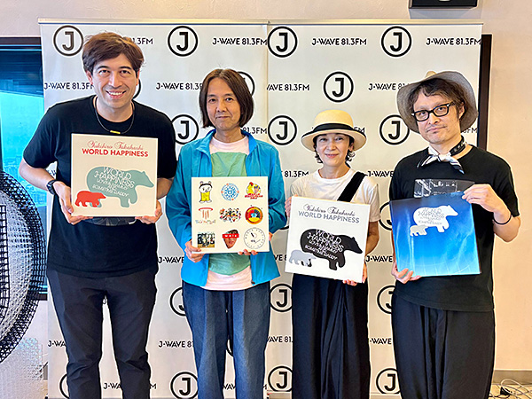 高橋幸宏『WORLD HAPPINESS』｜日本コロムビア