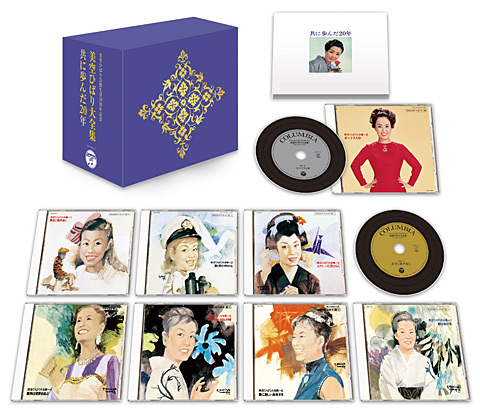 美空ひばり大全集 〜共に歩んだ20年〜 | ディスコグラフィ | 美空