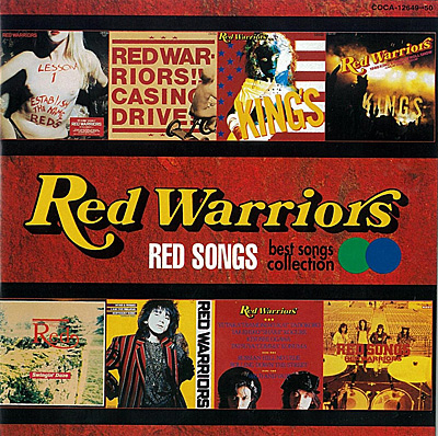 RED SONGS - BEST SONGS COLLECTION | ディスコグラフィ | RED