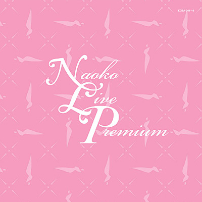 NAOKO LIVE PREMIUM | ディスコグラフィ | 河合奈保子 | 日本