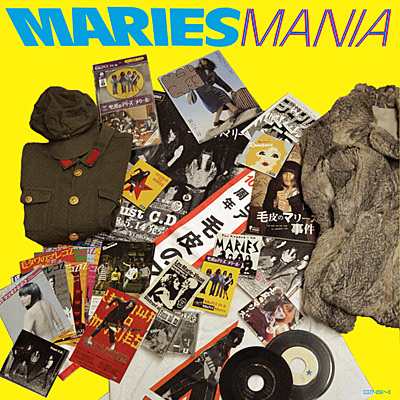 MARIES MANIA【初回限定盤】 | ディスコグラフィ | 毛皮のマリーズ