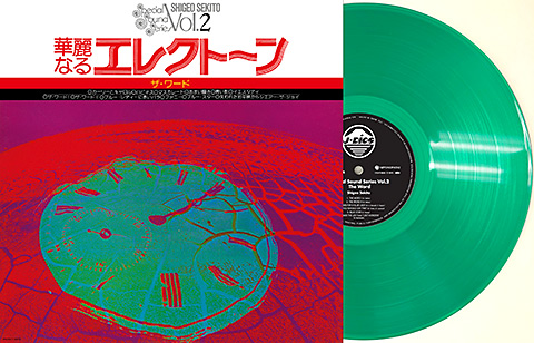 華麗なるエレクトーン ザ・ワード(Clear Green Vinyl)【アナログ