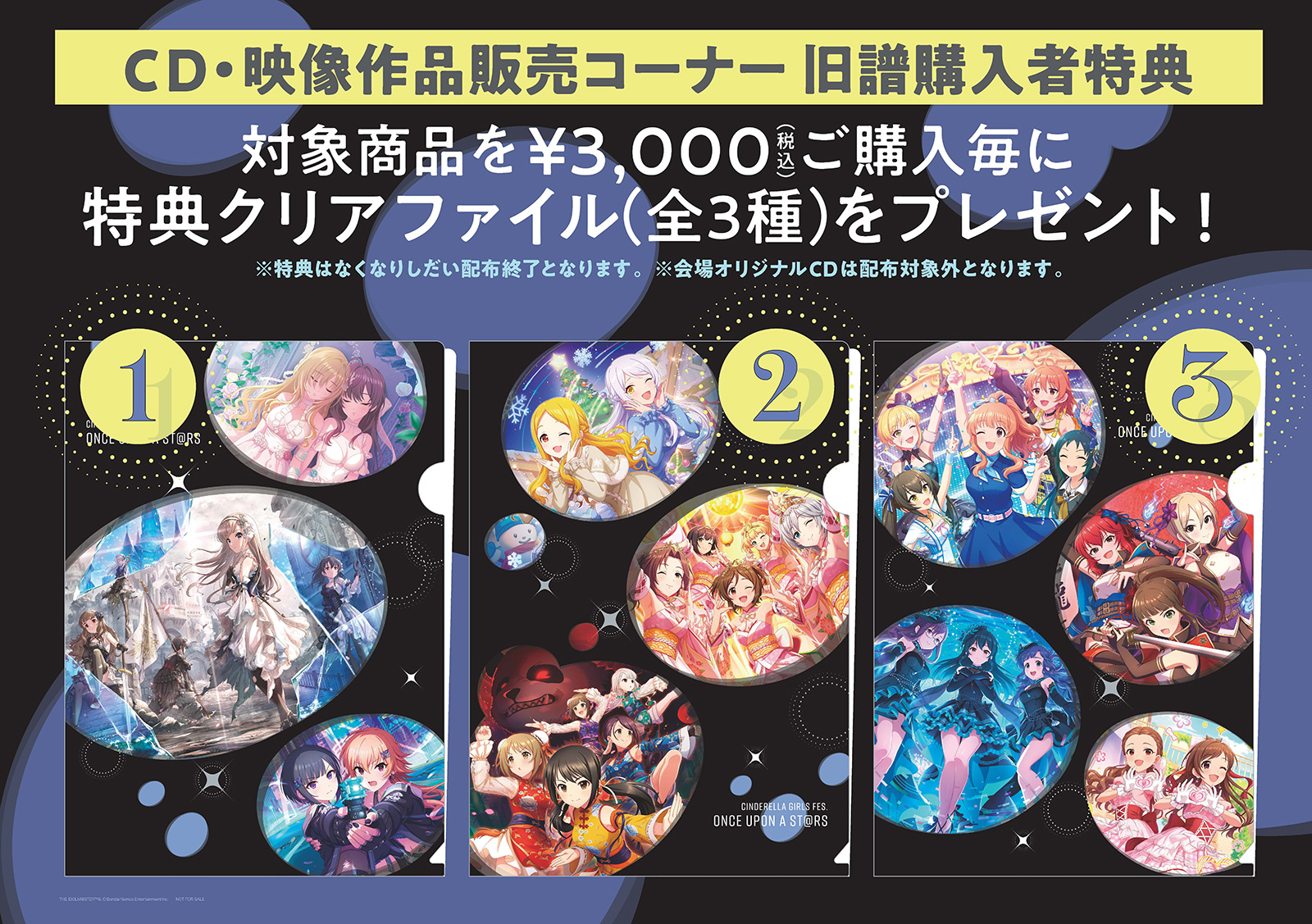 アイドルマスター(THE IDOLM@STER)公式ページ｜日本コロムビア