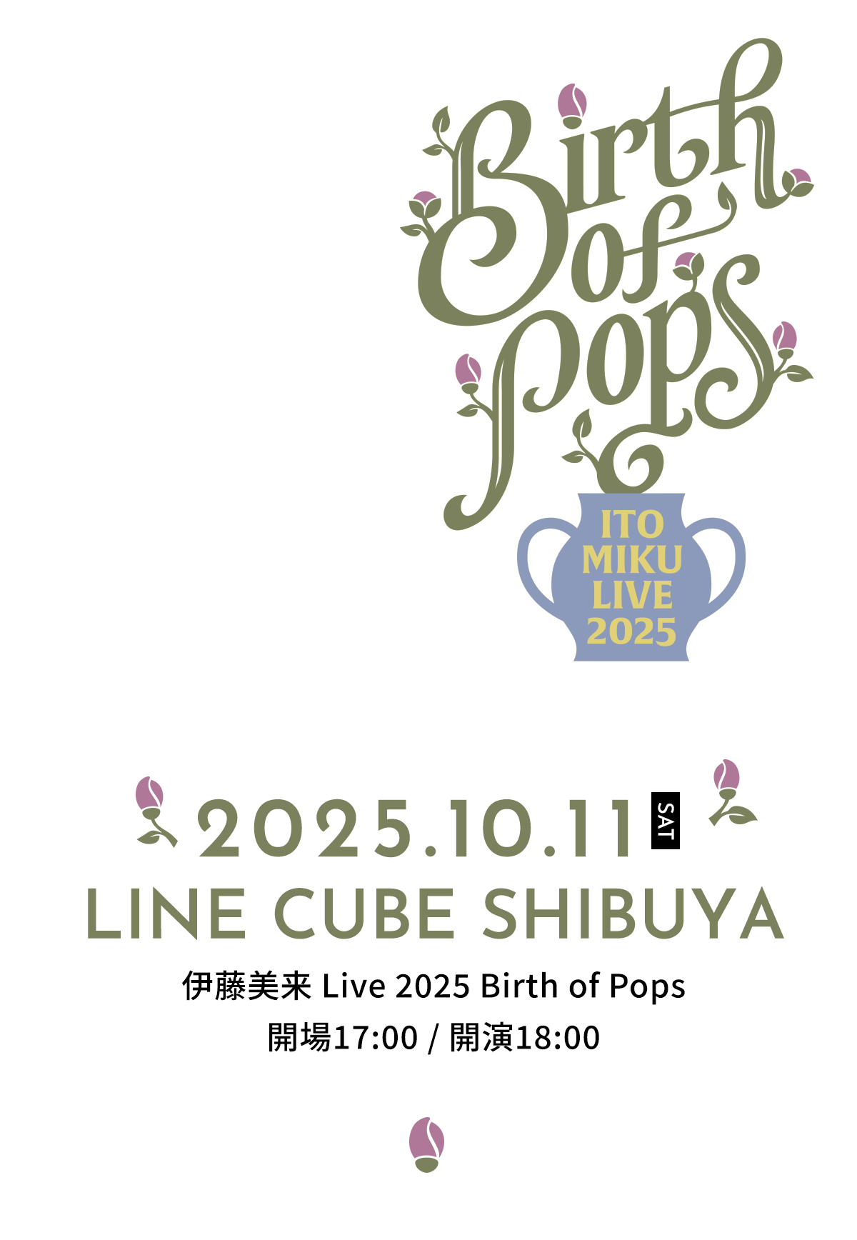 伊藤美来 Live 2025 Birth of Pops | 日本コロムビア