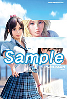 ドラマ＆ミュージックアルバム サマーレッスン 〜未来はいま