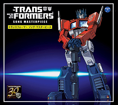 トランスフォーマー ソング・マスターピース | 商品情報 | 日本