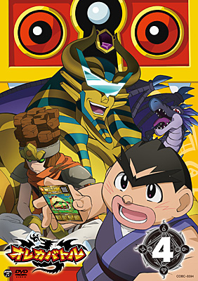 テレビアニメ「オレカバトル」VOL.4 | 商品情報 | 日本コロムビア