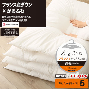 ニトリ かるふわ羽毛掛ふとん ULF-16 | COLENA｜家具のクチコミ