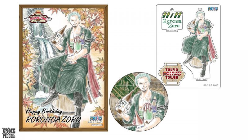 東京ワンピースタワー」ロロノア・ゾロ バースデーキャンペーン開催