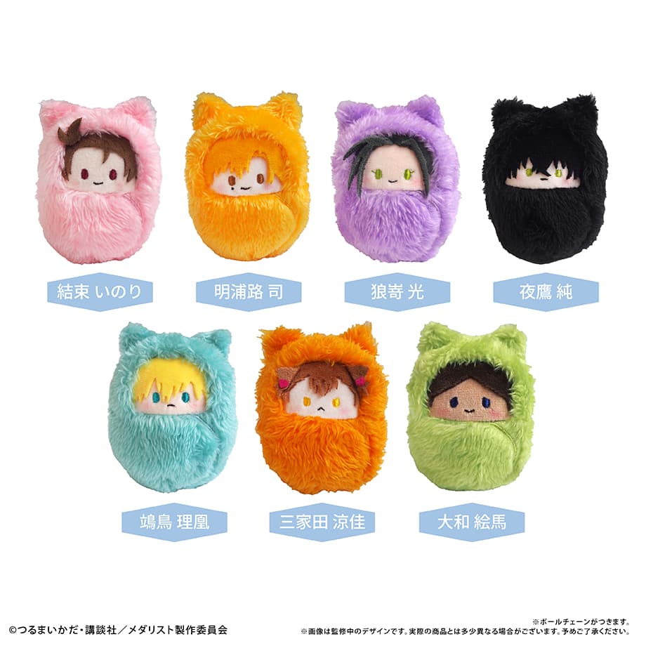 メダリスト いのり＆司ら「くるみたぴぬい」10月発売! BOXで全種そろう