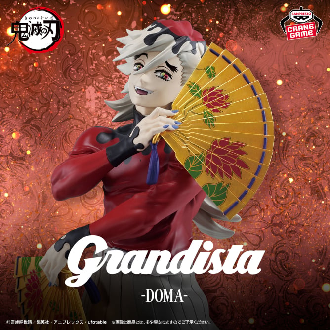 鬼滅の刃 童磨の「Grandista」プライズフィギュア 10月7日より順次展開!