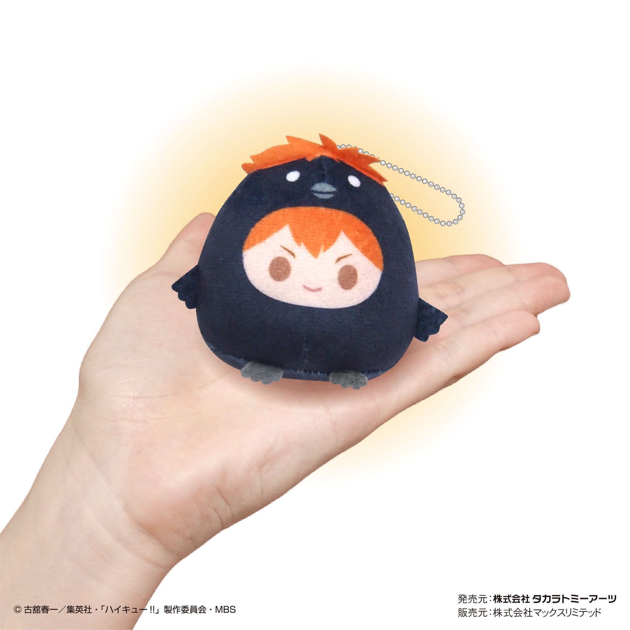 ハイキュー!! 烏野・稲荷崎・音駒・梟谷 4校のぬいぐるみグッズ 5月発売!