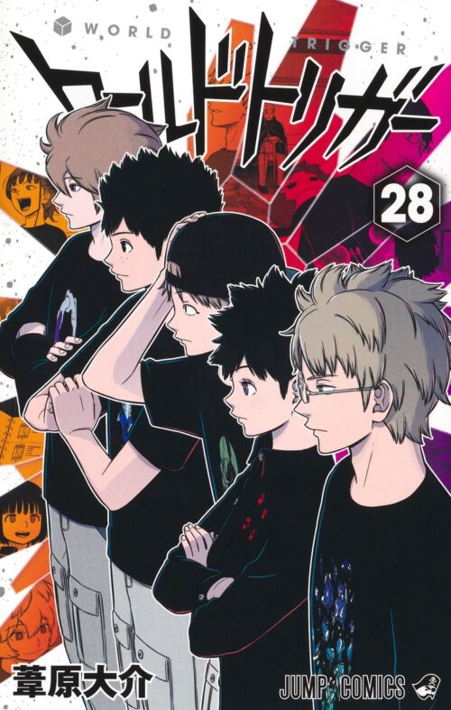 葦原大介「ワールドトリガー」最新刊29巻 2025年12月4日発売!