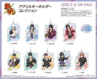 進撃の巨人 × グラフアートショップ 2.6よりバレンタイングッズ発売！